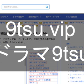 ドラマ 9tsu 9tsu.vip - Official Channel