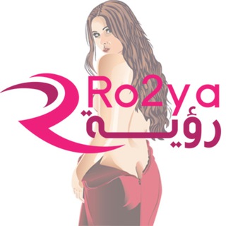 Ro2ya Home wear Lingerie