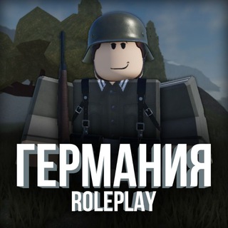Германия Roleplay