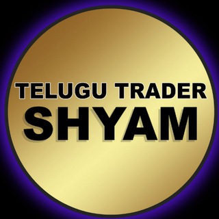 Telugu Trader Shyam (SEBI Regd)⚡