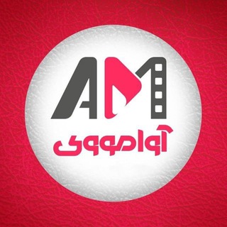 avamovie l آوا مووی
