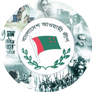 Bangladesh Awami League ✔
