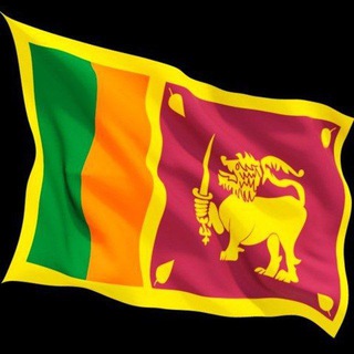 Sri Lankan Chat Group 🇱🇰🇱🇰