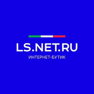 LS.NET.RU – интернет-магазин итальянских брендов
