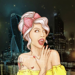 Женский чат / Москва