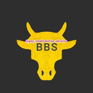 ГЕЙ ЗНАЙОМСТВА УКРАЇНА