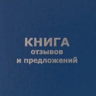 Фогель на связи