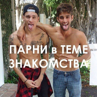 ⭕️ ПВТ · КРЫМ 🔞