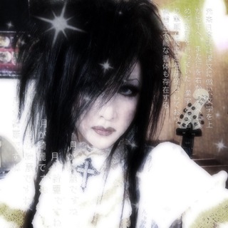 члены? пробовал.