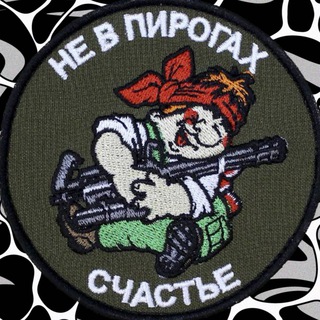 Карлсон – NEWS