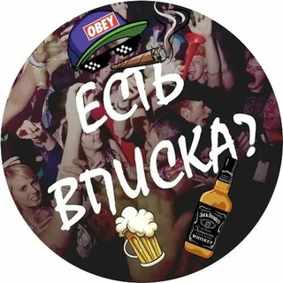 Вписки Кострома Вписка