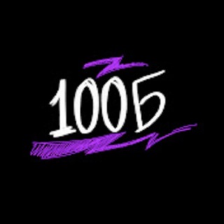 СТОБАЛЛЬНЫЙ РЕПЕТИТОР СЛИВ КУРСОВ КРАШ ХАРД НА МАРСЕ ГУЛЯКА МАТРИЦА ХИМФАК АНГЛОЯШКА FLASH ОГЭ ЕГЭ ПОТНЫЙ МЯСОРУБКА ЦЕПНОЙ ПЁС