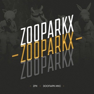 ZOOPARK / VPISKA YKT