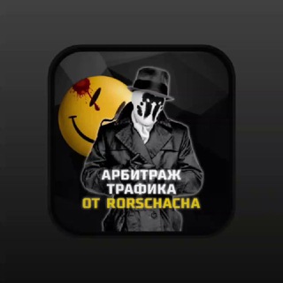 Арбитраж трафика Gambling