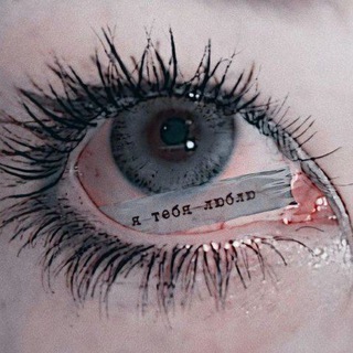 Статусы для ТГ