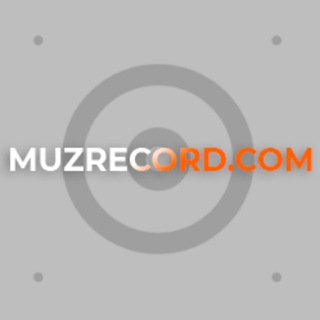 MuzRecord | Музыка 2026
