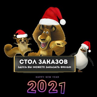 🤖 Поиск Фильмов – bot