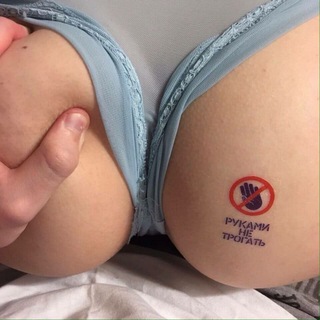 Шкуры ТГ 🍌