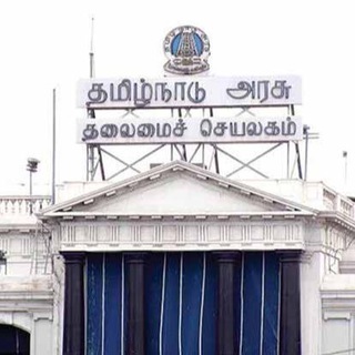 TNPSC GROUP 1 MAINS – Expertise with Experts