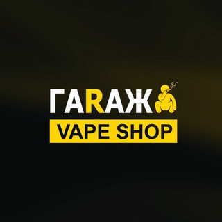 GARAGE I VAPE SHOP 💨
