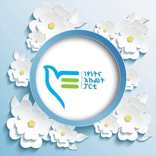 ነጻነትና እኩልነት ፓርቲ (Freedom and Equality Party-FEP)