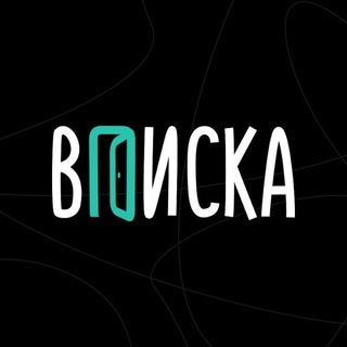 Вписки Уфа