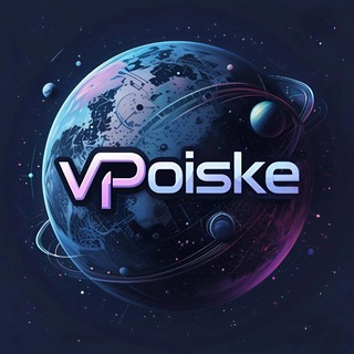 Гей|Би|Лесби чат, обмен в телеграм