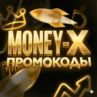MONEY-X ПРОМОКОДЫ | МАНИ-ИКС ПРОМОКОДЫ