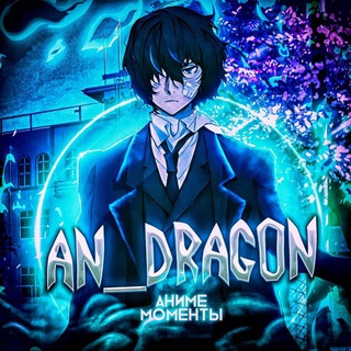 💥Аниме моменты💥