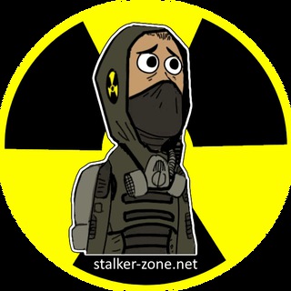 СТАЛКЕР стикер