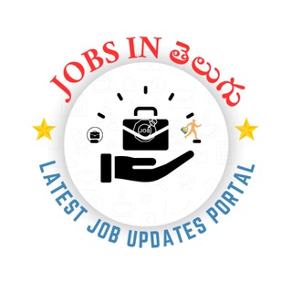 JOBS IN తెలుగు ️