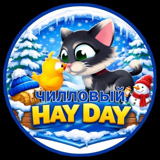 HAY DAY