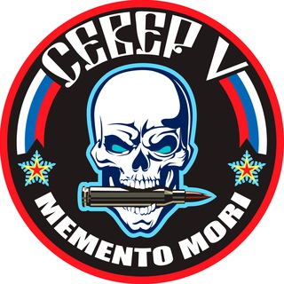 Бригада "Север-V" ДК ВС РФ