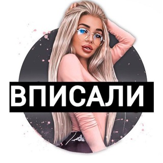 СЛИВЫ СО ВПИСОК