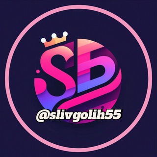 slivgolih55