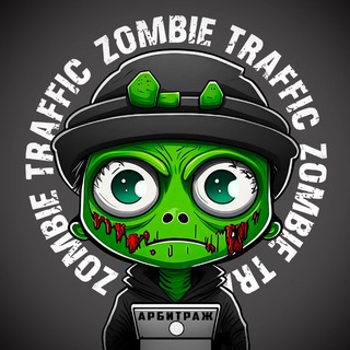 Zombie Traffic