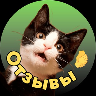 Обмен отзывами | взаимные отзывы