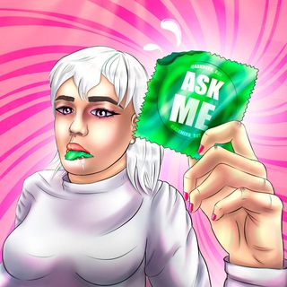 Пошлый чат | Общение Знакомства