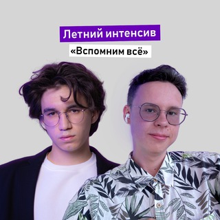 Ишимов & Шастин | ЕГЭ по информатике | kompege