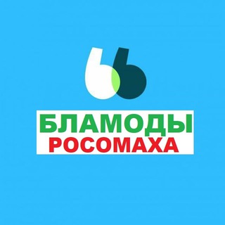 Приложения Клоны Блаблакар – Моды Blablacar