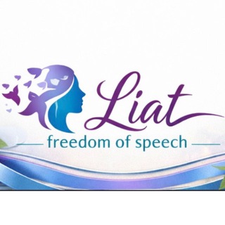 Liat – freedom of speech