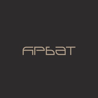 ARBAT_feedback