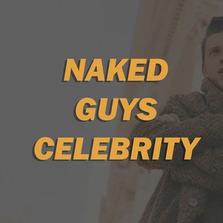 t.me/ng_celebrity ГОЛЫЕ ПАРНИ ЗНАМЕНИТОСТИ | ГПЗ | t.me/ngc_celebrity | NGCELEBRITY