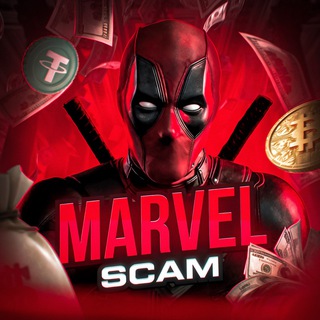 Микро Схема