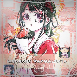 Монолог фармацевта|монолог в аптечной лавке|нарезки•авы•стикеры•темы•