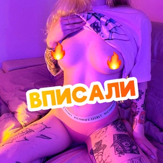 СЛИВ ШКУР АЗОВ