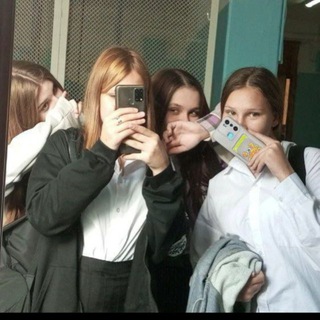 ну типо школьницы