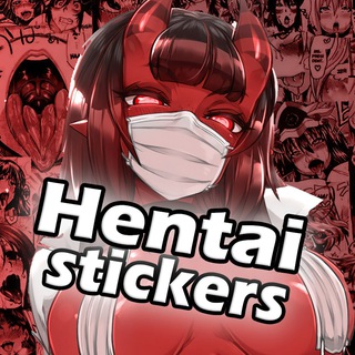 Аниме Хентай Стикеры