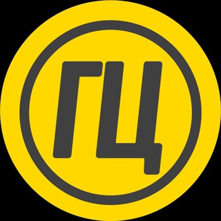 Геополитика Цивилизаций