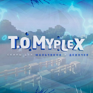 Скины [Minecraft] девочкам и мальчикам.